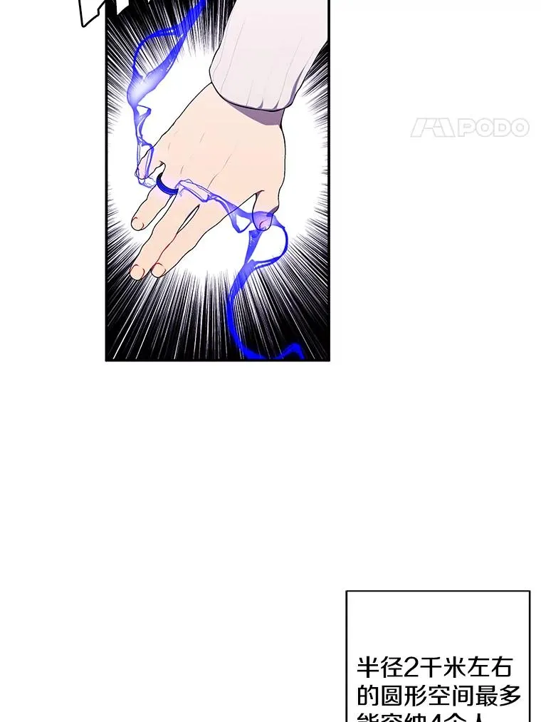 40.屠杀女王3