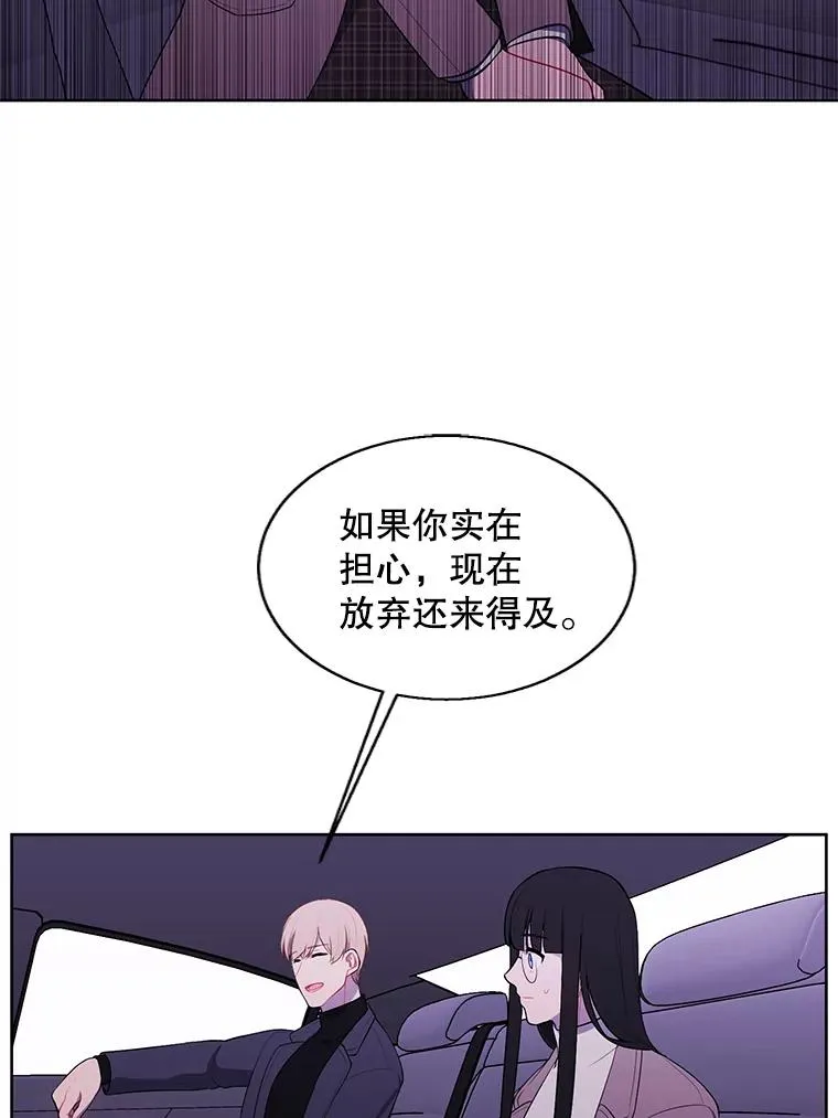 74.催眠11