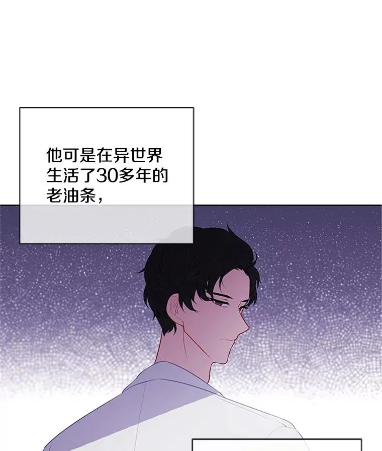 1.我穿越了52