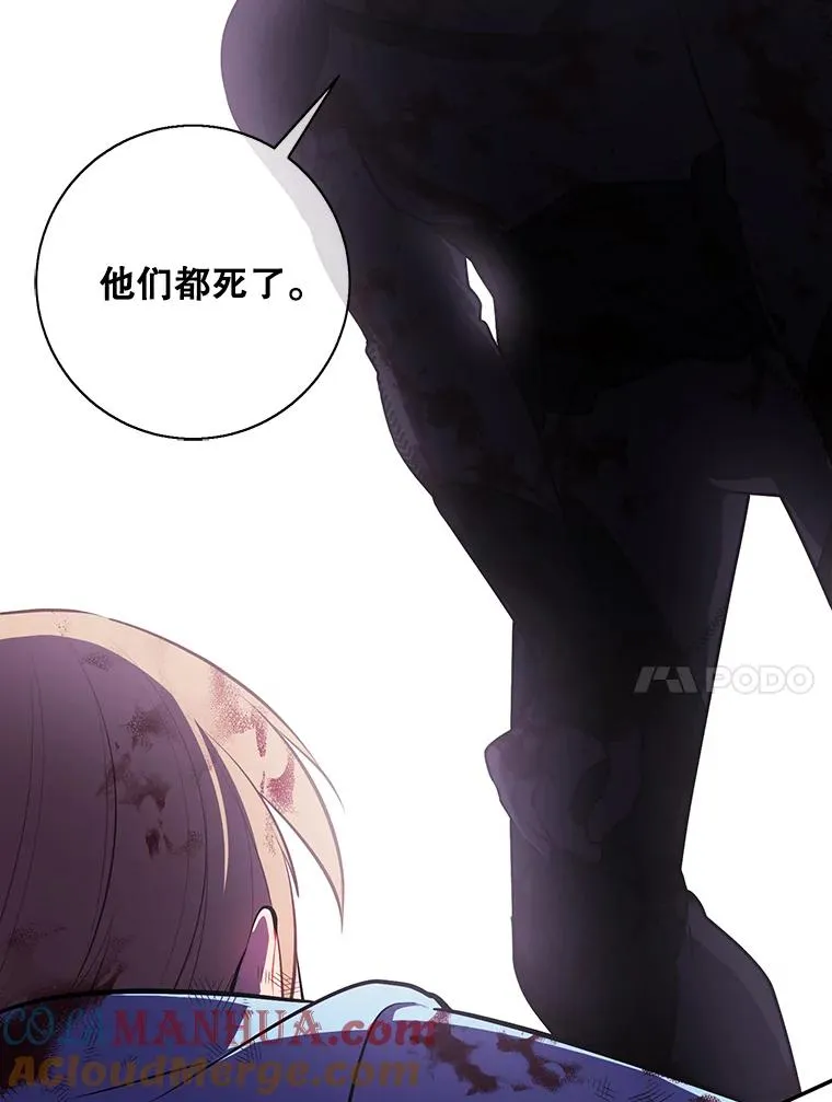 20.救命恩人81
