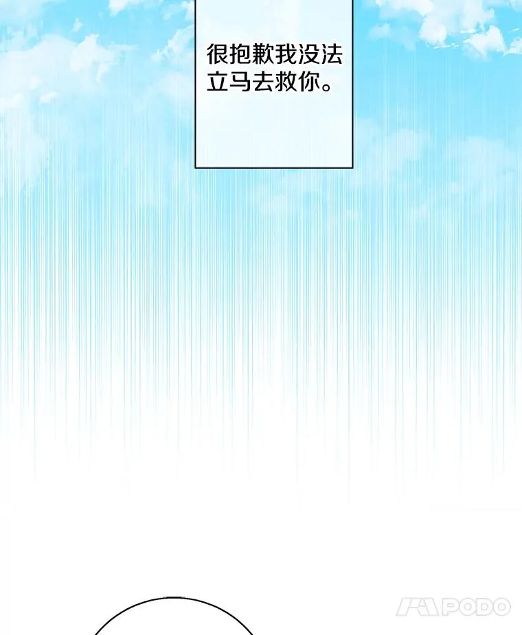 145.不确定的未来43