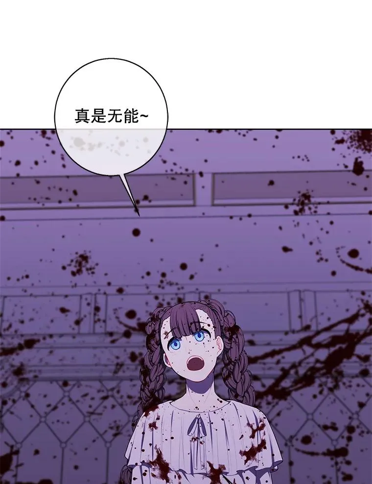 133.混战49