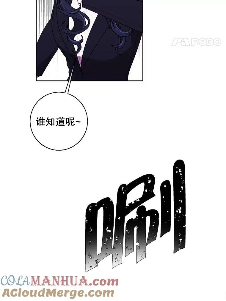 76.歹徒来袭（1）48