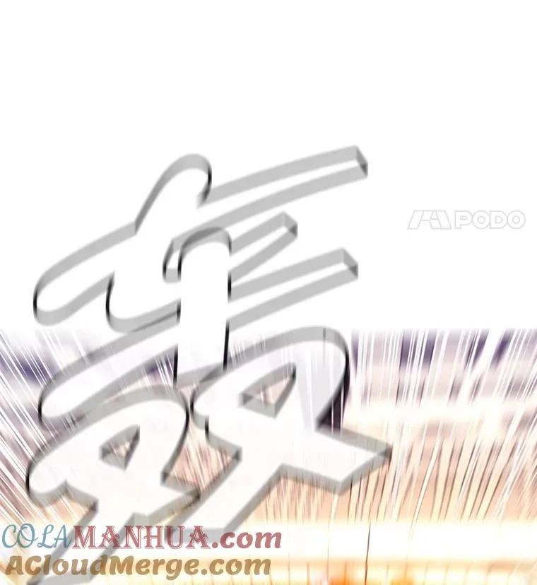 13.对练81