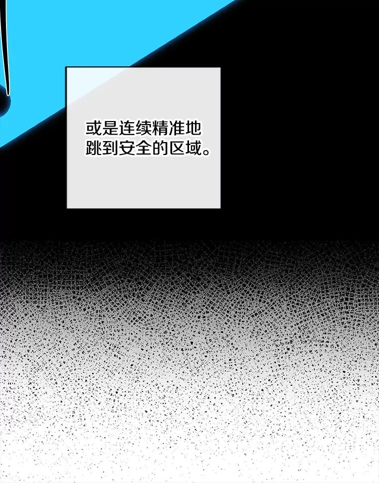 150.陷阱之路50