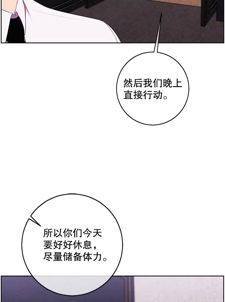 124.平城之行（1）14