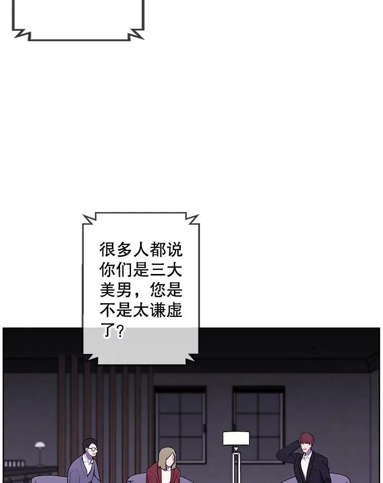 71.日蚀公会5