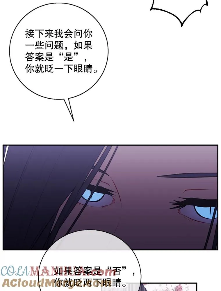 20.救命恩人33