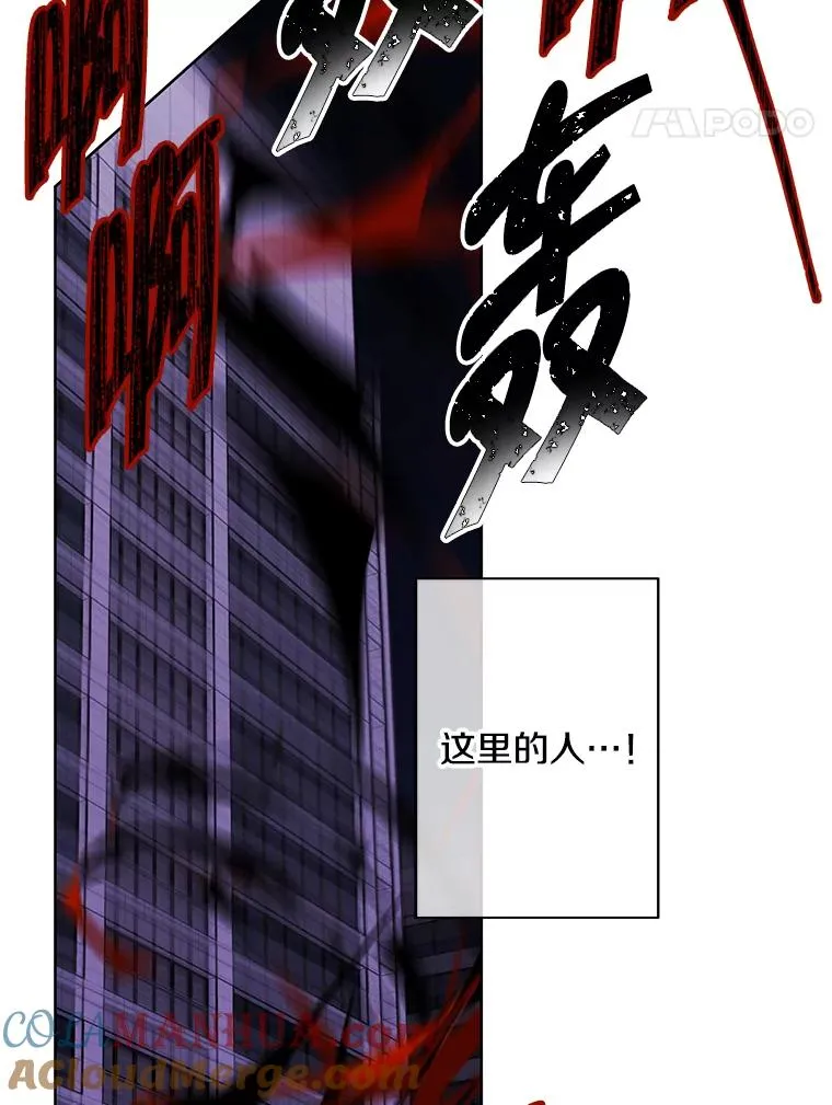 139.平城的覆灭84