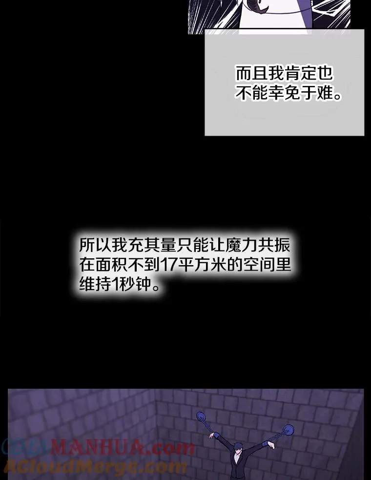 29.逃脱（2）15