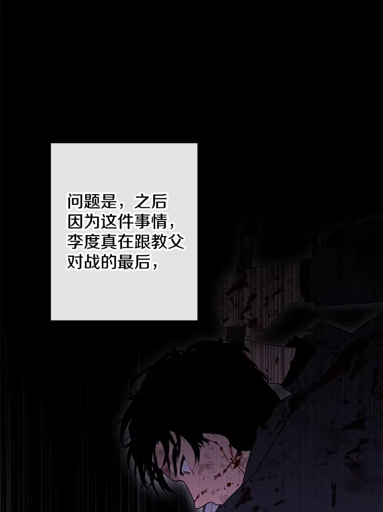 160.反派登场95