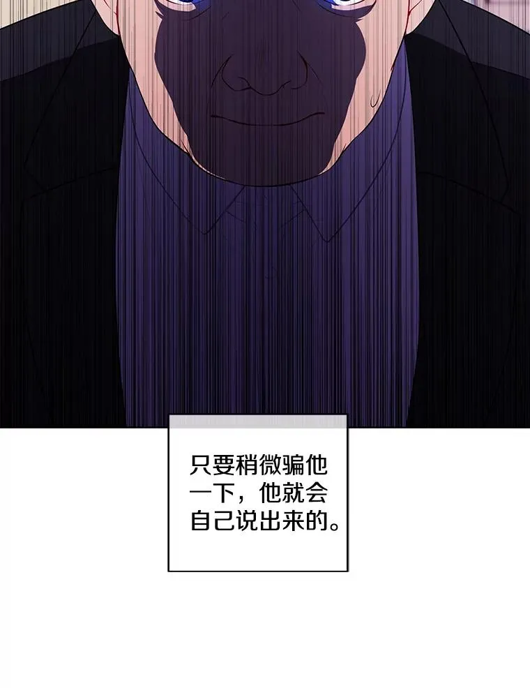 108.醒酒汤78