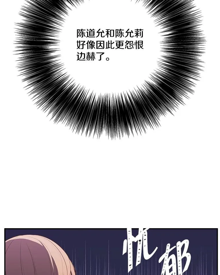 33.兄弟之间的谈话38