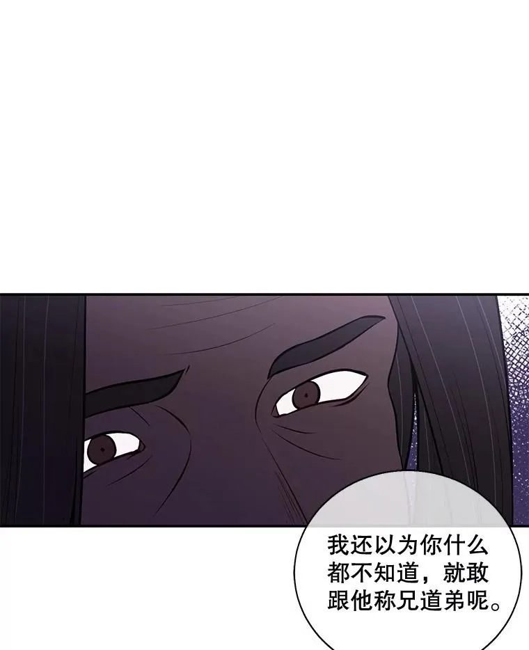 22.关于李度真的谈话19