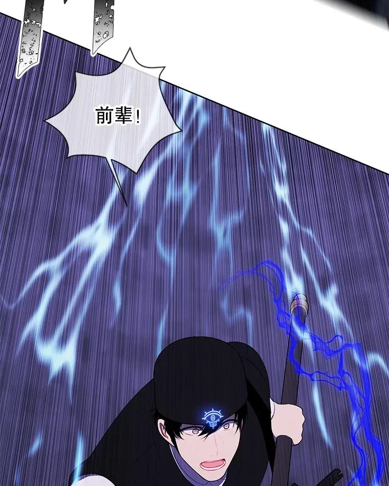 132.进攻82