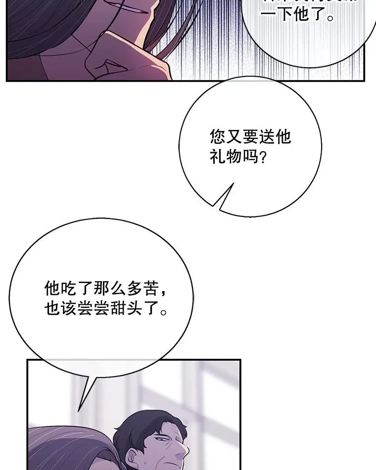15.次元商人4