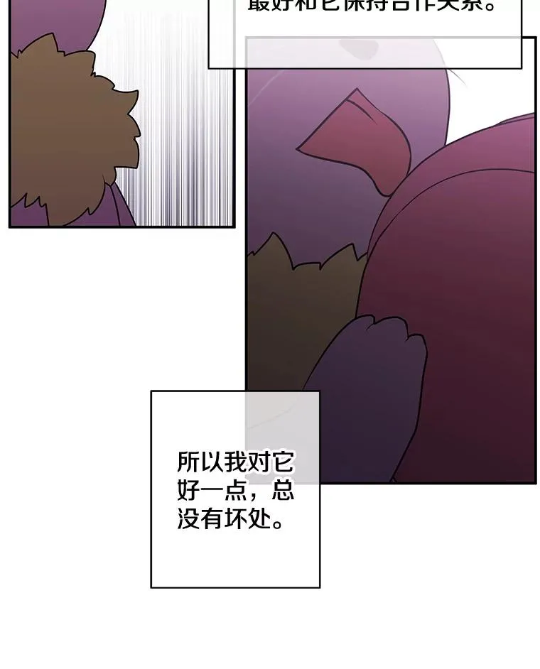 15.次元商人56