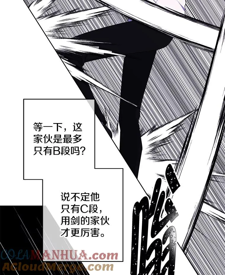126.铁刷毒80