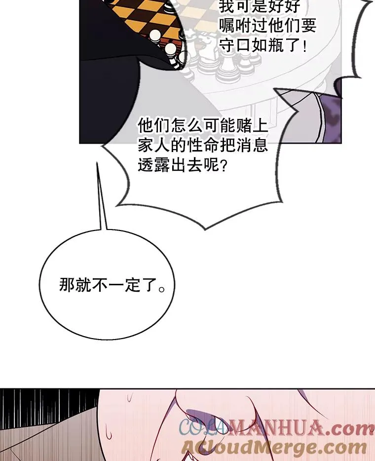 125.平城之行（2）30