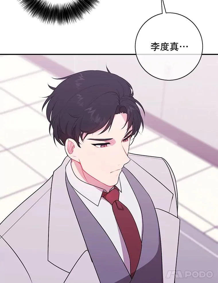 7.不速之客26
