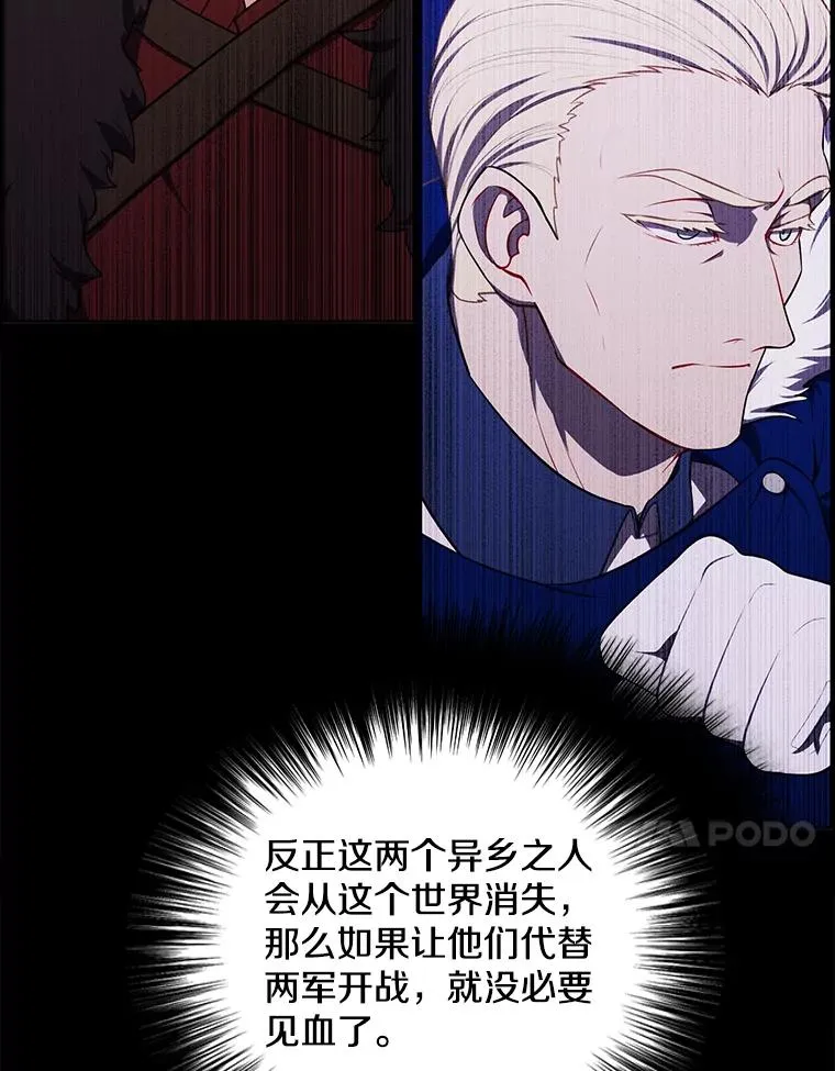 172.龙蛋之争14