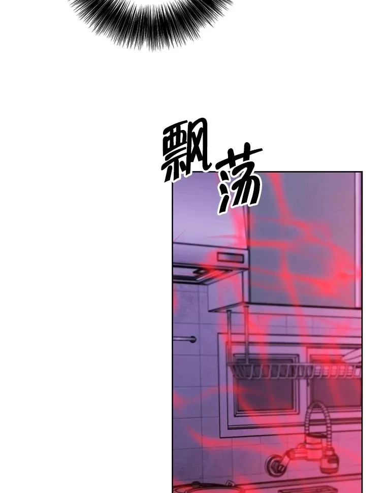 110.魔力暴走76