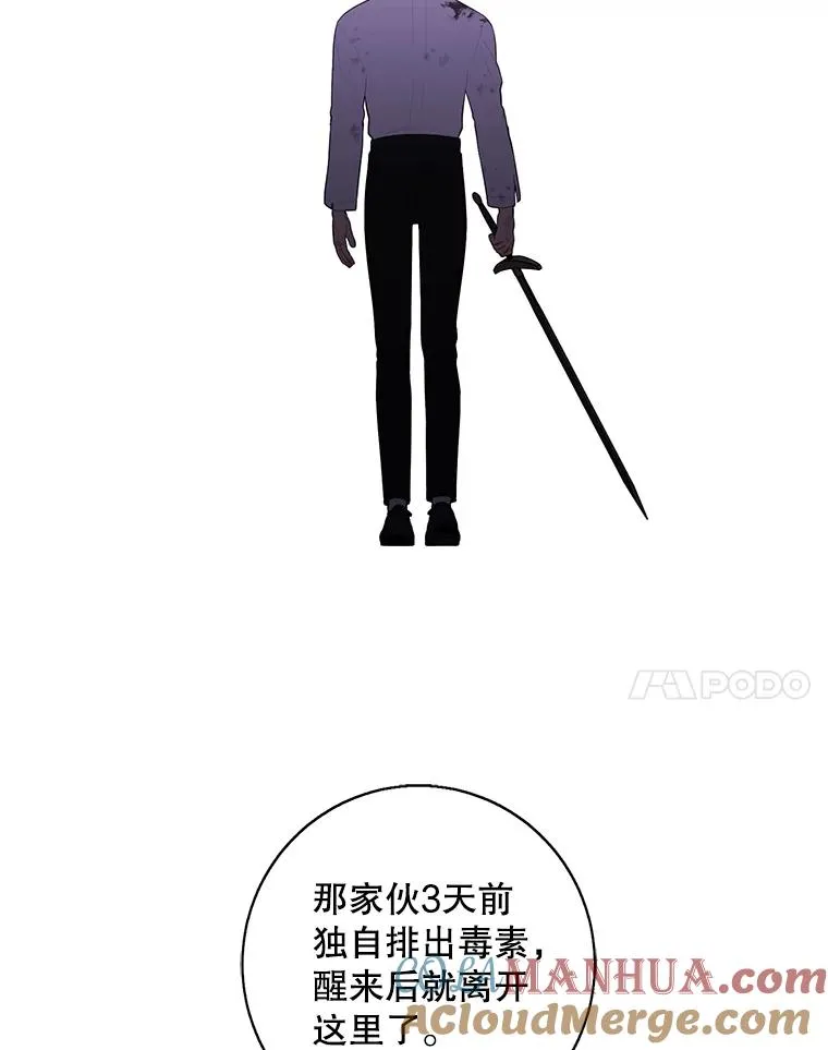 130.狭路相逢20