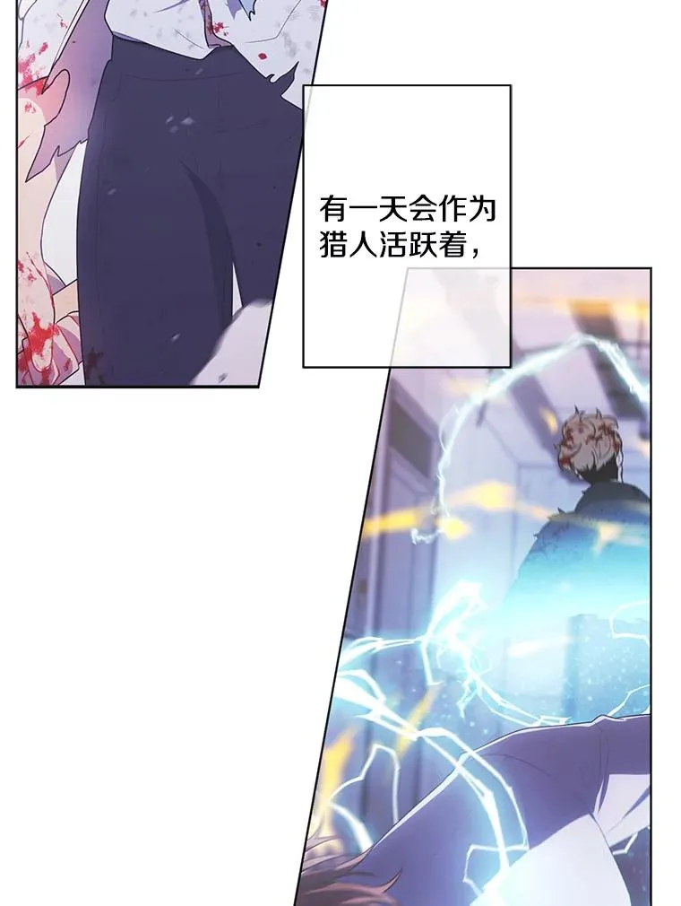 130.狭路相逢89