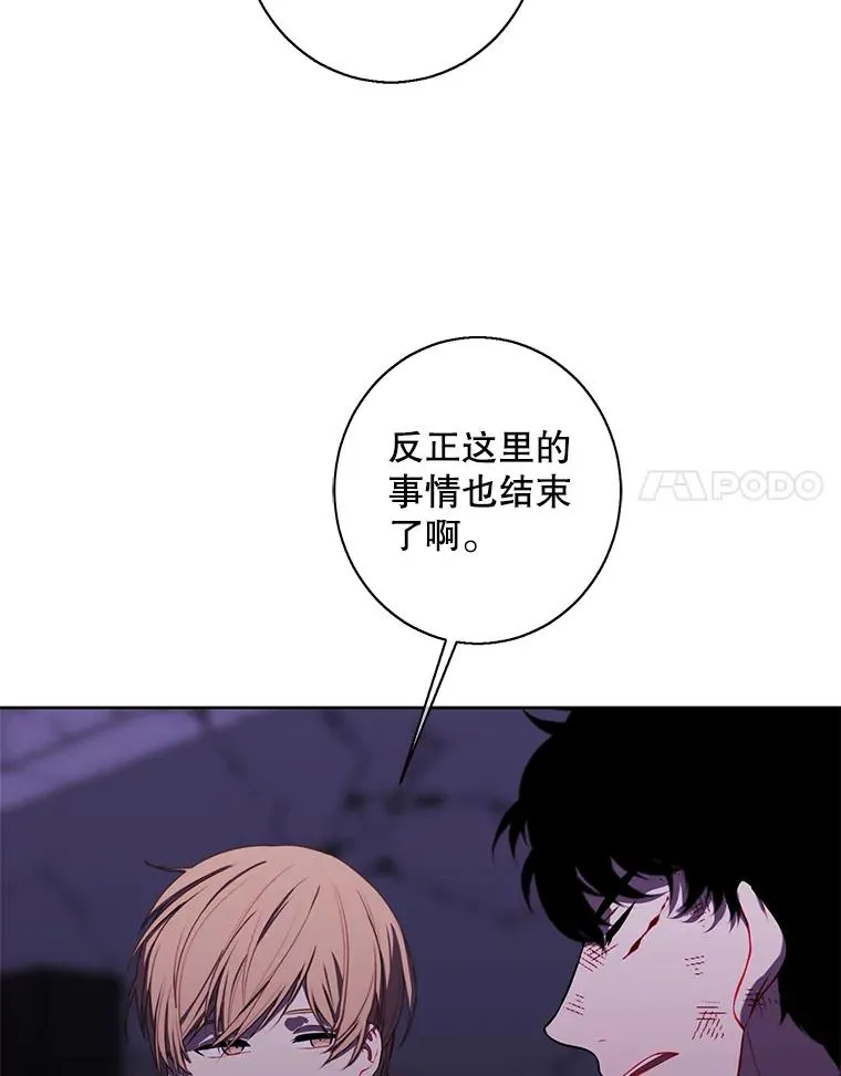 142.黑罗王的陨落68