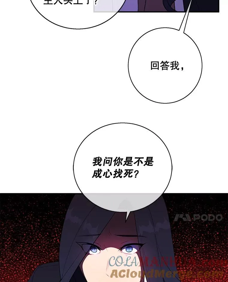 14.成为猎人69