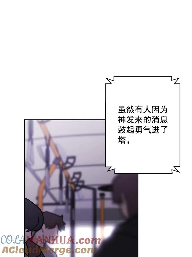 147.登塔24