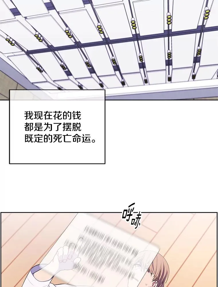 52.魔兽士刘晨旭43