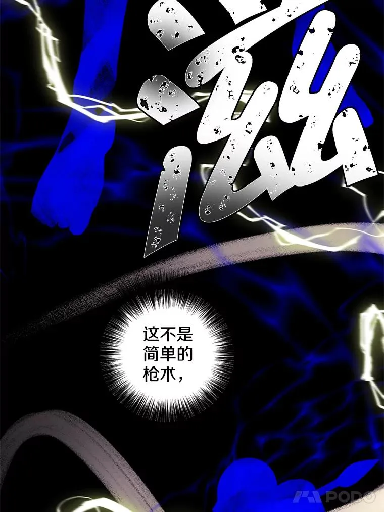 103.技能融合65