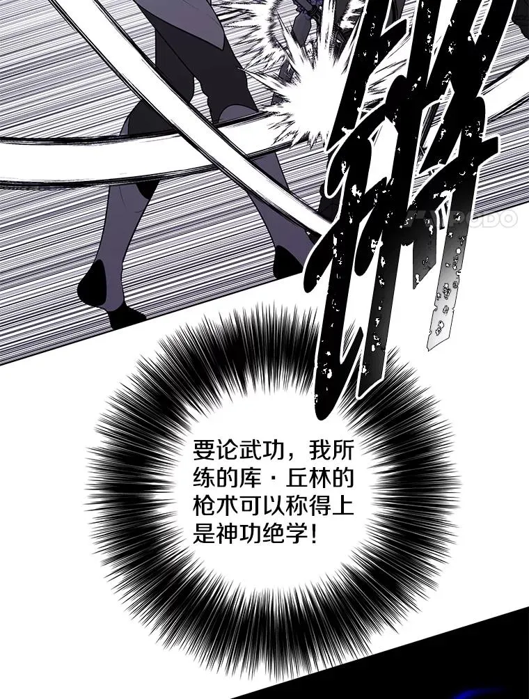 169.鬼枪之称14