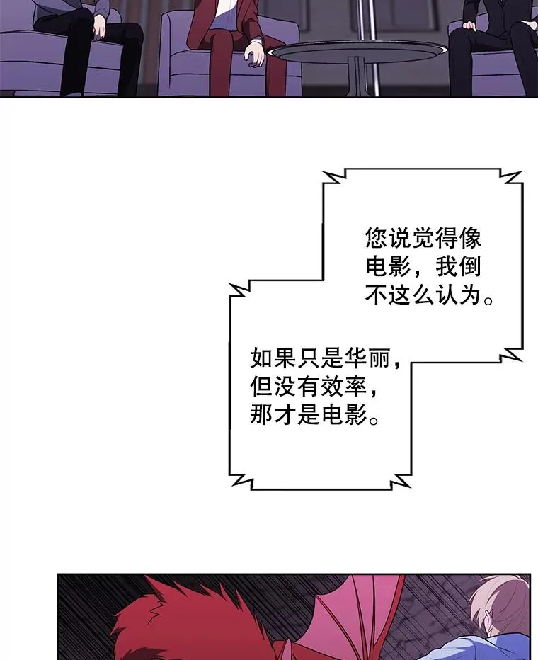 71.日蚀公会19