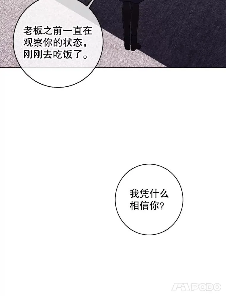 115.姐弟之争18