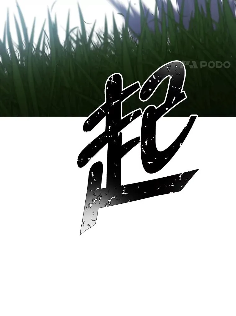 57.三灾心法19