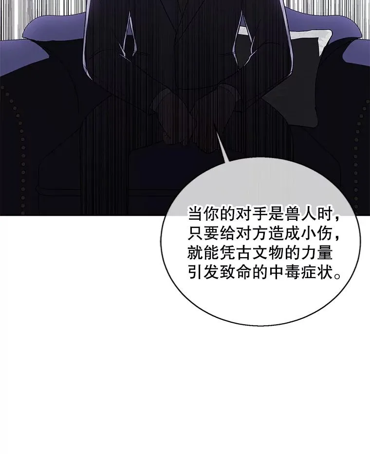 87.猎兽71