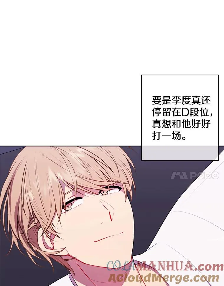 85.地下城竞赛27