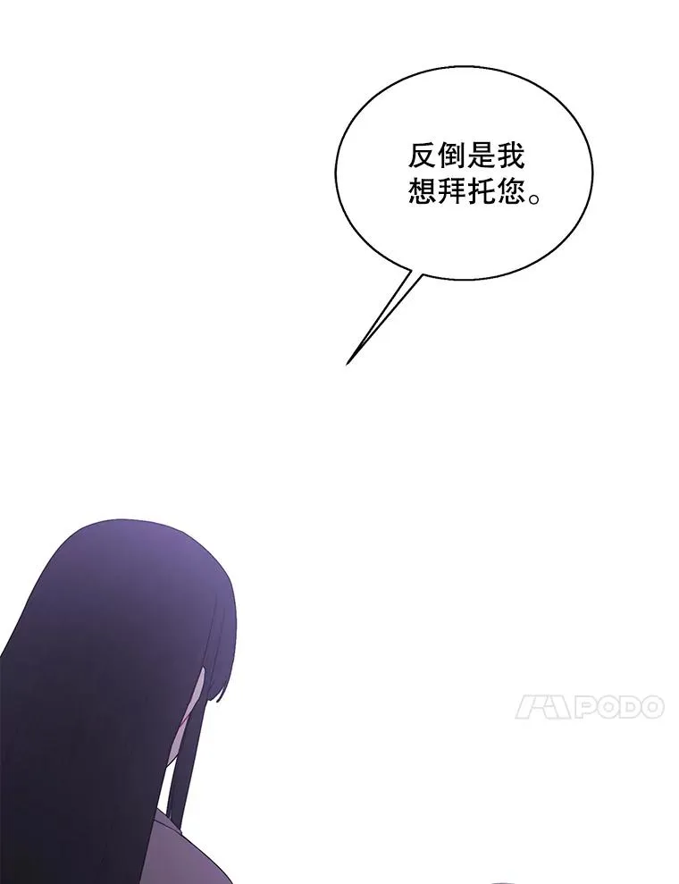 52.魔兽士刘晨旭67