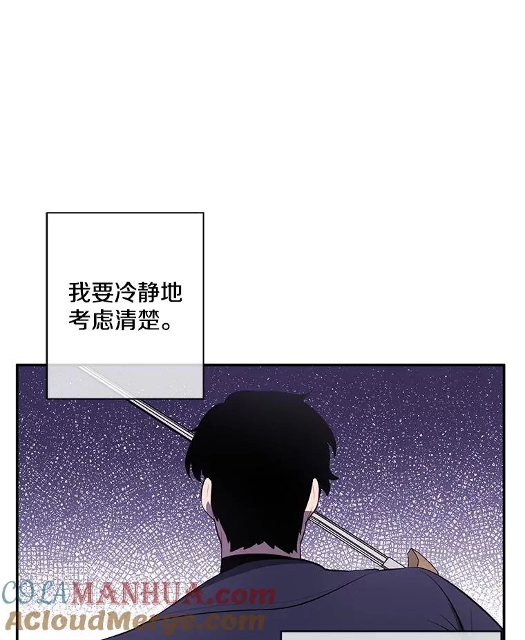 39.结界51