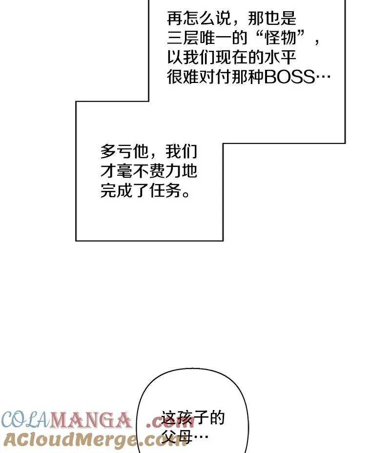 165.顺利通过三层15