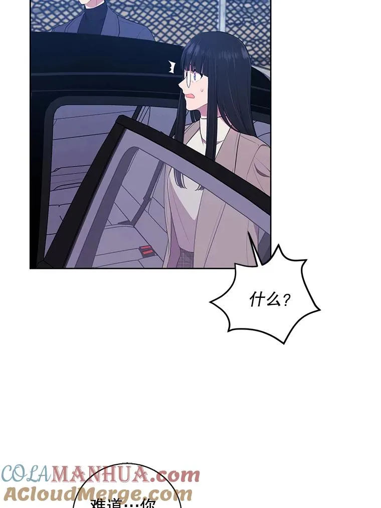74.催眠18