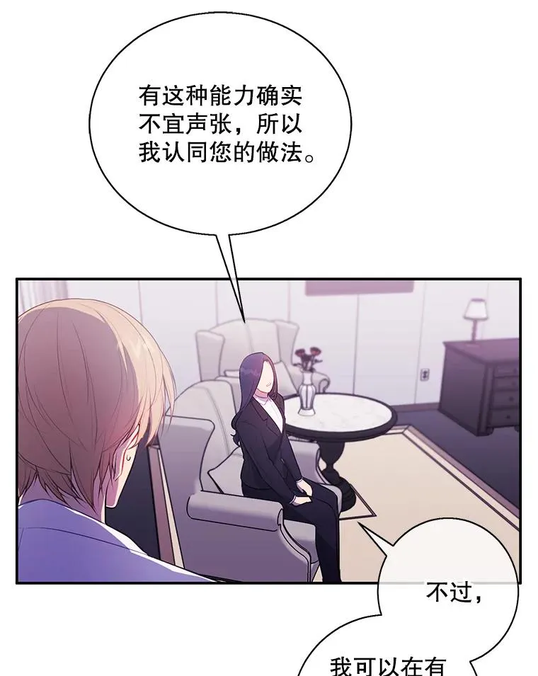 21.得救22