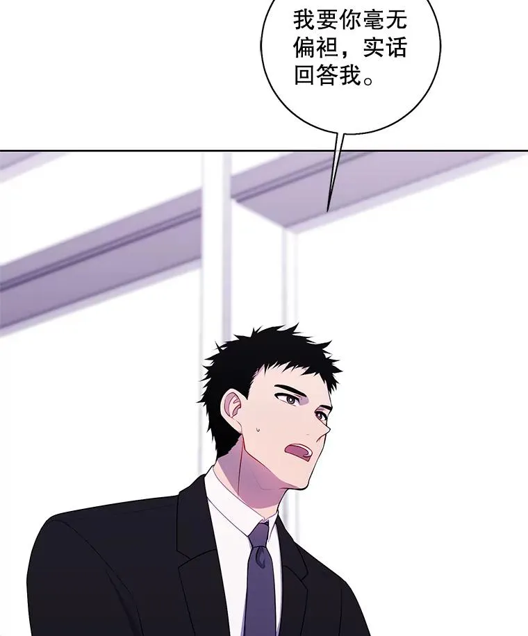 89.对决当天61