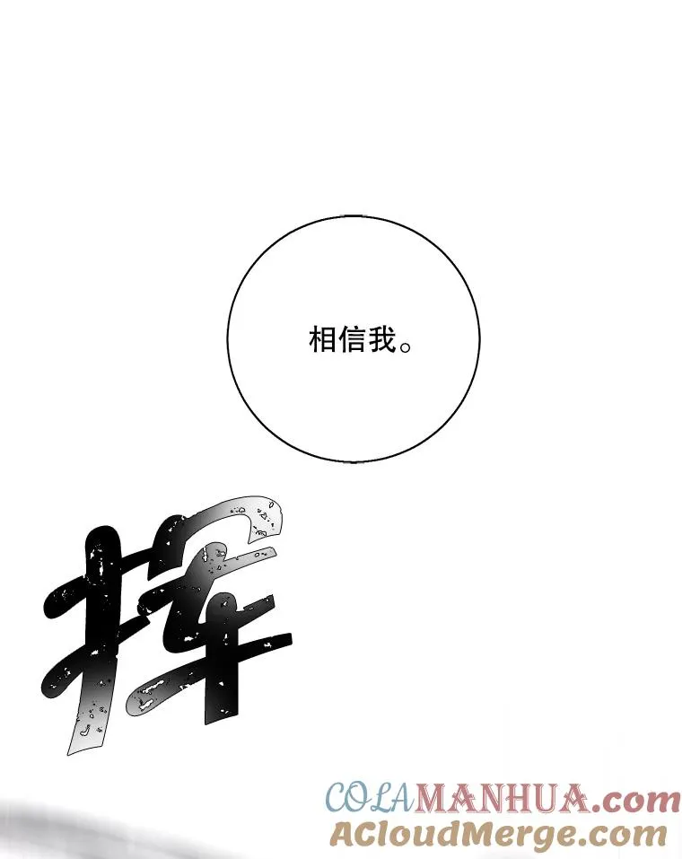 39.结界15