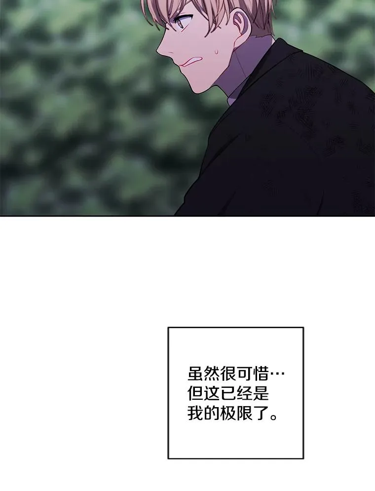 151.路的尽头87