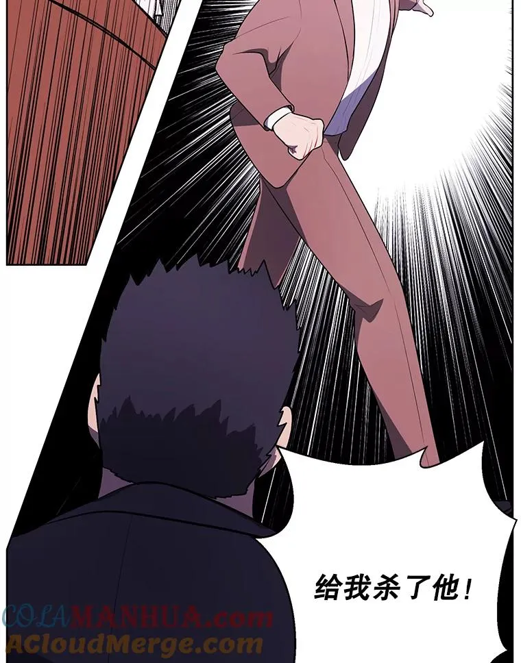 5.神的登场42