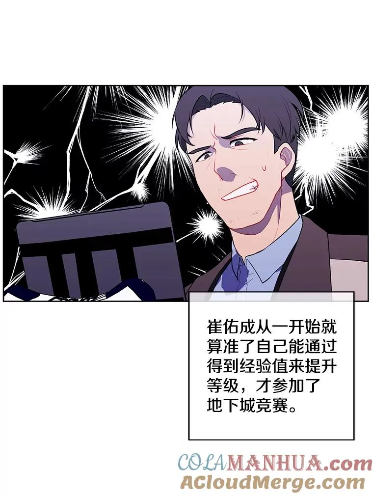 49.战斗69