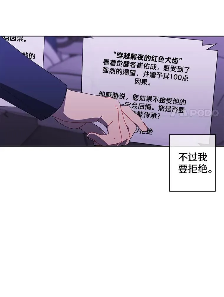 48.哥布林要塞23